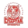Spartak Primorie