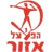 Hapoel Azor