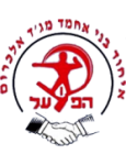Ihud Bnei Majd al-Krum