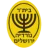 Nordia Jerusalem