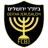 FC Jerusalem