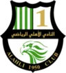 Al Ahli