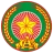 Công An Nhân Dân