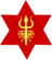 Nepal Army